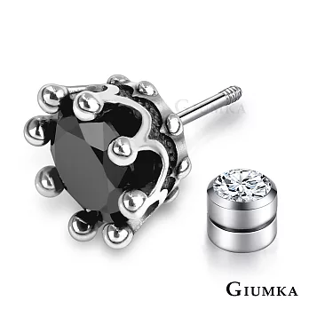 GIUMKA 925純銀 王者之冠純銀耳環中性後鎖式 栓扣式系列 單邊單個 MFS07061黑色單支‧約0.7c