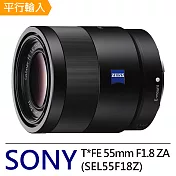 SONY Zeiss Sonnar T* FE 55mm F1.8 ZA 標準至中距定焦鏡頭*(平輸)-送抗UV保護鏡49mm+專用拭鏡筆