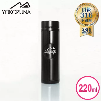 YOKOZUNA 316不鏽鋼輕量保溫杯220ml (曜石黑)