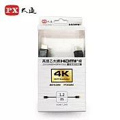 PX大通高速乙太網HDMI線_1.2米 HDMI-1.2MS