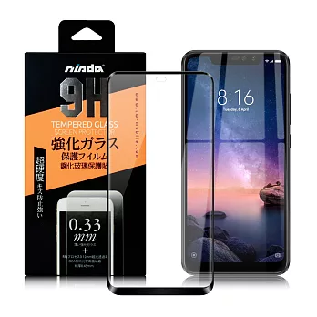 NISDA for 紅米Note 6 Pro 完美滿版玻璃保護貼 -黑