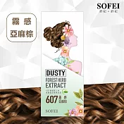 【舒妃SOFEI】型色家 植萃添加護髮染髮霜(共6色) 607霧感亞麻棕