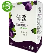 綠寶 紫露黑棗濃縮汁隨身包3盒組(20gx15包/盒)
