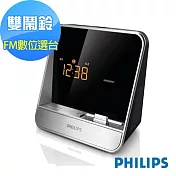 (福利品特價) PHILIPS飛利浦專用時鐘收音機 AJ5300D