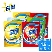 <箱購>白蘭 濃縮洗衣精補充包(1.6kgx6包)-陽光馨香