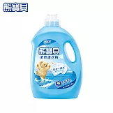 <箱購>熊寶貝柔軟護衣精(3.2Lx4瓶)-沁藍海洋香