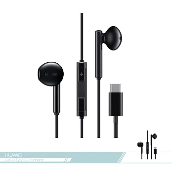 Huawei華為 原廠CM33 經典耳機-新款黑 Type C 三鍵線控_適用Mate20/P20系列【全新盒裝】單色
