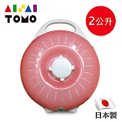 日本丹下立湯婆-立式熱水袋-L&B型2.0L(粉色)