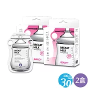 【韓國BAILEY貝睿】感溫母乳儲存袋-指孔型30入(2盒)