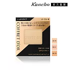 【Kanebo 佳麗寶】COFFRET D’OR光透裸肌保濕粉餅UV9.5g#OC-C