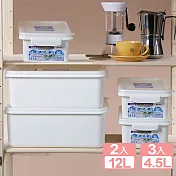 《真心良品》雷納急鮮耐冷保鮮盒(12L+4.5L) 5入組
