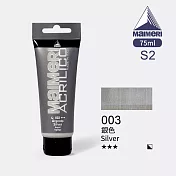 義大利Maimeri美利 Acrilico 抗UV壓克力顏料75ml 金屬色系 003 銀色