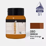 義大利Maimeri美利 Acrilico 抗UV壓克力顏料500ml 黃棕色系 060 馬爾斯橙