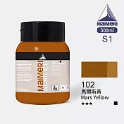 義大利Maimeri美利 Acrilico 抗UV壓克力顏料500ml 黃棕色系 102 馬爾斯黃