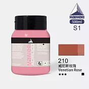 義大利Maimeri美利 Acrilico 抗UV壓克力顏料500ml 紅紫色系 210 威尼斯玫瑰