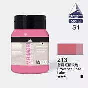 義大利Maimeri美利 Acrilico 抗UV壓克力顏料500ml 紅紫色系 213 普羅旺斯玫瑰