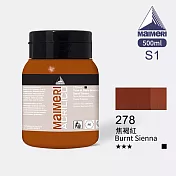義大利Maimeri美利 Acrilico 抗UV壓克力顏料500ml 紅紫色系 278 焦褐紅