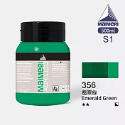 義大利Maimeri美利 Acrilico 抗UV壓克力顏料500ml 藍綠色系 - 356 翡翠綠