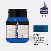 義大利Maimeri美利 Acrilico 抗UV壓克力顏料500ml 藍綠色系 - 370 淺鈷藍(Hue)