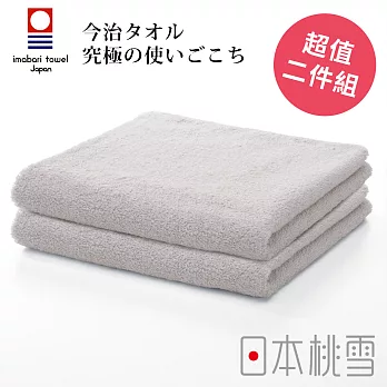 日本桃雪【今治飯店毛巾】超值兩件組共6色-淺灰
