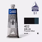 義大利Maimeri美利 Classico經典油畫顏料 60ml S1級-402 普魯士藍