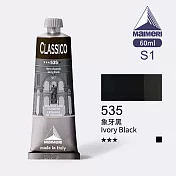 義大利Maimeri美利 Classico經典油畫顏料 60ml S1級-535 象牙黑