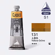 義大利Maimeri美利 Classico經典油畫顏料 60ml S1級-131 土黃色