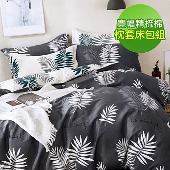 【eyah】100%台灣製寬幅精梳純棉雙人加大床包枕套三件組-雪菲爾