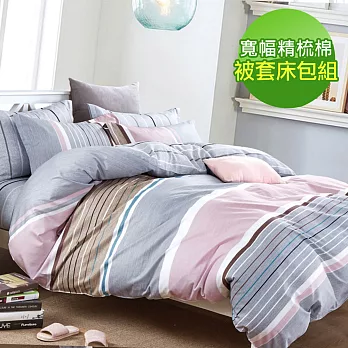 【eyah】100%台灣製寬幅精梳純棉雙人床包被套四件組-由部院之森