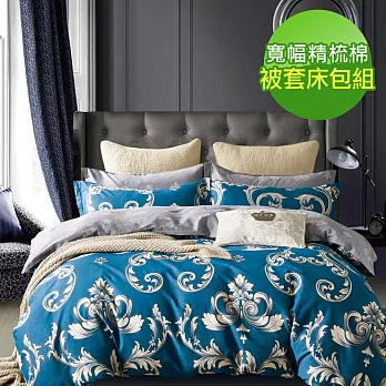 【eyah】100%台灣製寬幅精梳純棉雙人加大床包被套四件組-藍城之戀