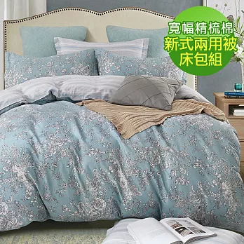 【eyah】100%台灣製寬幅精梳純棉新式兩用被雙人床包五件組-花海頌