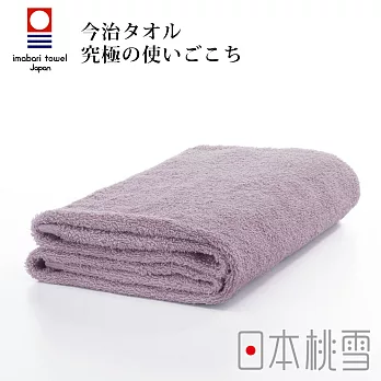 日本桃雪【今治飯店浴巾】共6色- 芋紫 | 鈴木太太公司貨