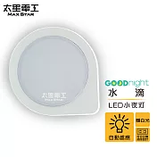 【太星電工】Goodnight水滴LED光感小夜燈/暖白光(3入）