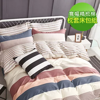 【eyah】100%台灣製寬幅精梳純棉雙人加大床包枕套三件組-牧野町