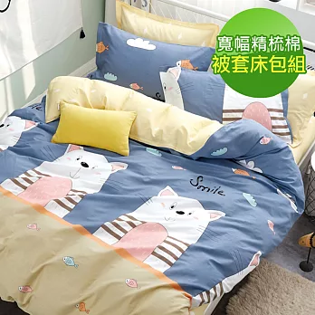 【eyah】100%台灣製寬幅精梳純棉雙人床包被套四件組-毛毯貓