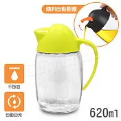 【ZETON】自動開合 防漏回流 企鵝型 油瓶 油壺 醬油瓶 醋瓶 酒壺 調味瓶-620ml-黃綠色