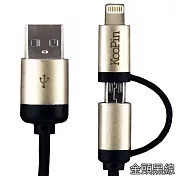 Koopin iPhone /Micro USB 二合一高速2.1A充電線(1.5M)金頭黑線