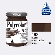 義大利Maimeri美利 POLYCOLOR重稠壓克力顏料140ml 492 熟褐色