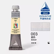 義大利Maimeri美利 GOUACHE 不透明水彩 水粉顏料 20ml 金屬色系-003 銀色