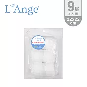 L’Ange 棉之境 9層多功能紗布小方巾 22x22cm 3入組-白色
