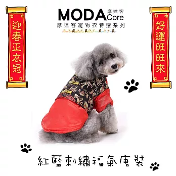 【摩達客寵物系列】中小型犬紅藍刺繡款福氣唐裝(變身系列狗衣服)-MP180805005S單一顏色
