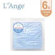L’Ange 棉之境 6層純棉紗布浴巾/蓋毯 70x95cm-藍色