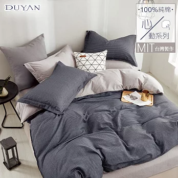 《DUYAN 竹漾》台灣製 100%精梳純棉單人床包被套三件組-午夜時分