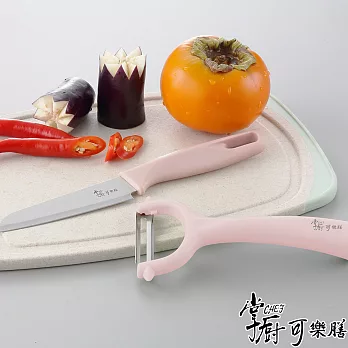 掌廚可樂膳 廚房妙用3件組 (萬用刀+刨刀+砧板)