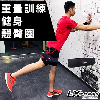 LEXPORTS 重量訓練健身翹臀圈-2入-時尚黑2.0-進階版-(阻力圈/阻力環/拉力帶/深蹲圈)R/L-1