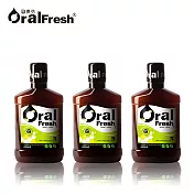 Oral Fresh 歐樂芬天然口腔保健液/漱口水 600ml(三件組)
