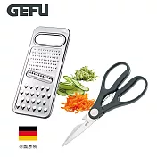 Gefu 不鏽鋼三用研磨板 50250 + 萬用廚房剪刀 12650