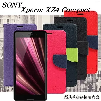 索尼 SONY Xperia XZ4 Compact 經典書本雙色磁釦側翻可站立皮套 手機殼桃色