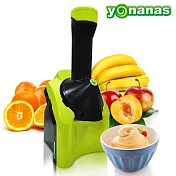 正宗美國 Yonanas 天然健康 水果冰淇淋機【kiwi青】