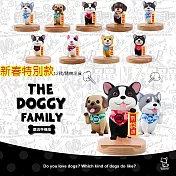 【The Doggy】新春特別版 招財狗狗 手機支架 (隨機/隱藏版)單盒/不挑款